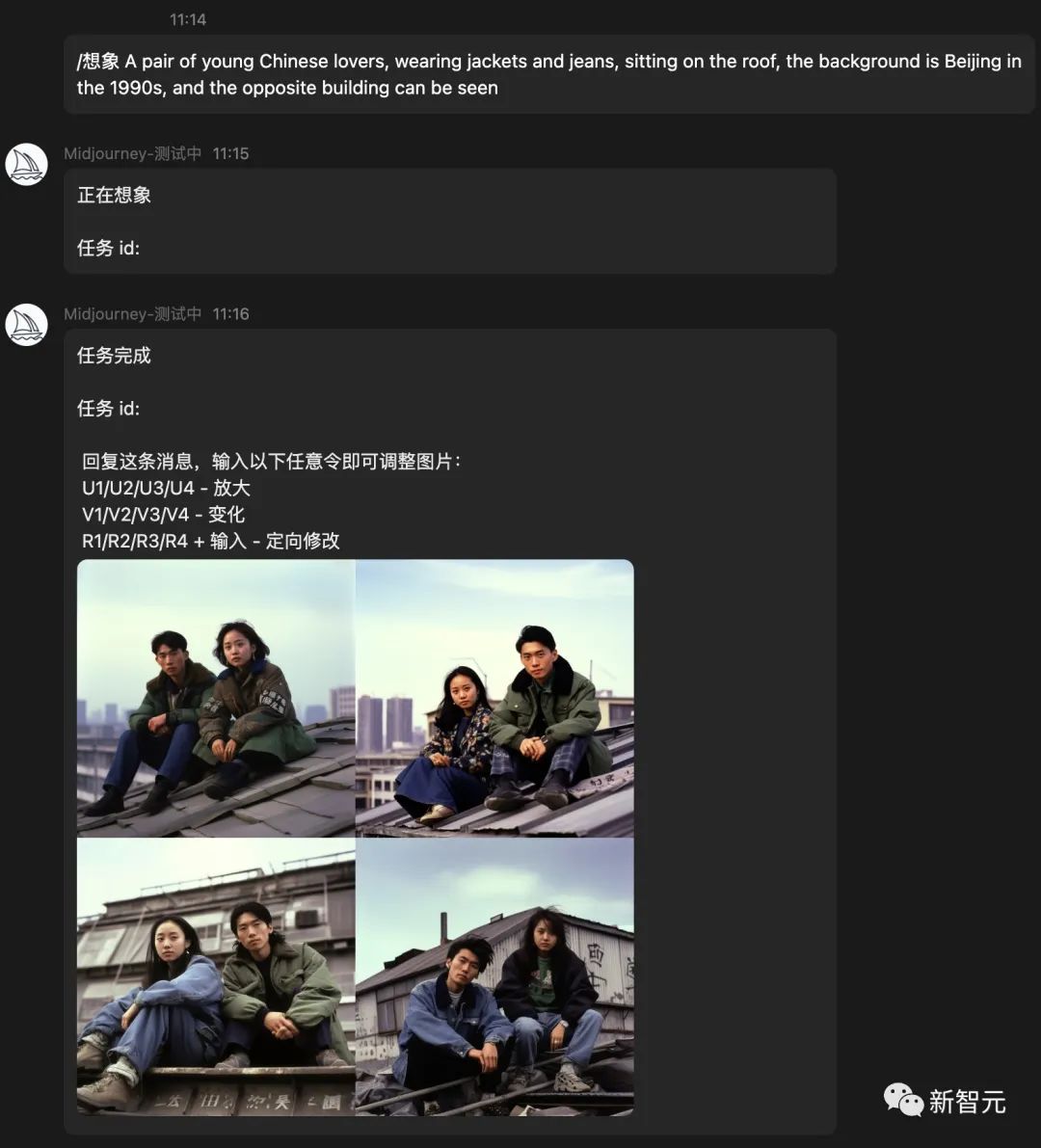 Midjourney中国版开启内测，QQ免费试用25图，v5.1加持中文咏唱