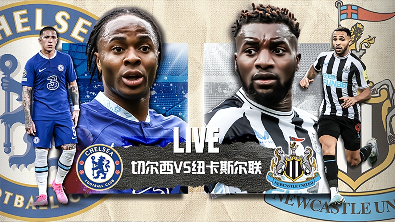 英超蓝月亮首秀渴望取得开门红,英超蓝月亮比赛日程