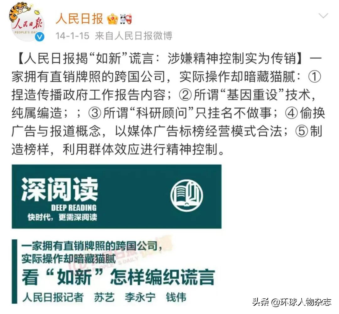 疫情影响下的直销企业,疫情影响下的直销企业经营