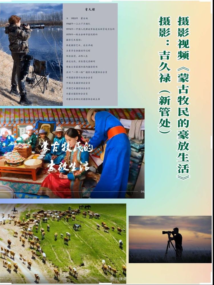 铁道兵文化公益基金,铁道兵基金会