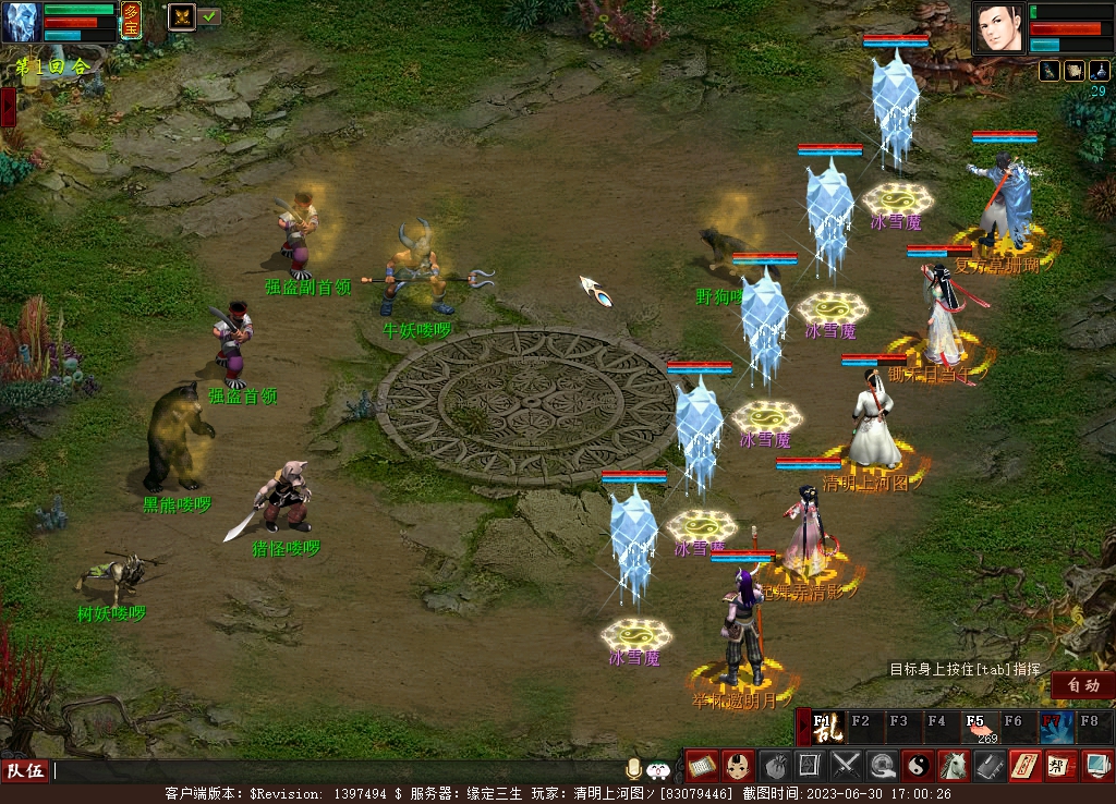 大话西游2搬砖大话币,大话西游新服大话归来能搬砖么