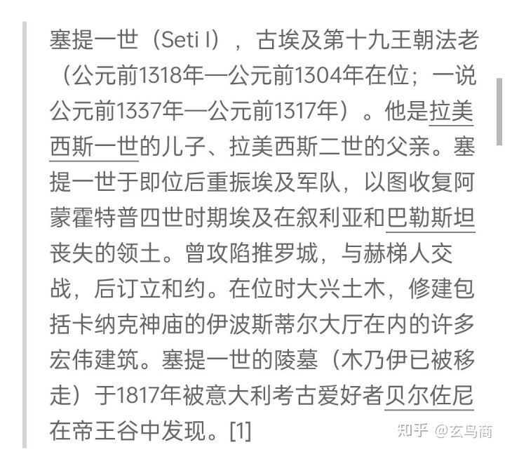 大盂鼎铭文的史料价值,大盂鼎铭文长卷全集