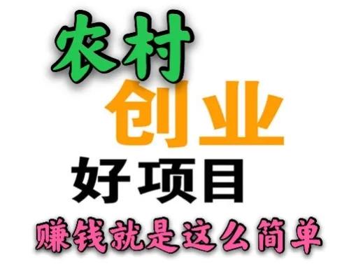 在农村做抽粪赚钱吗,农村吸粪挣钱吗