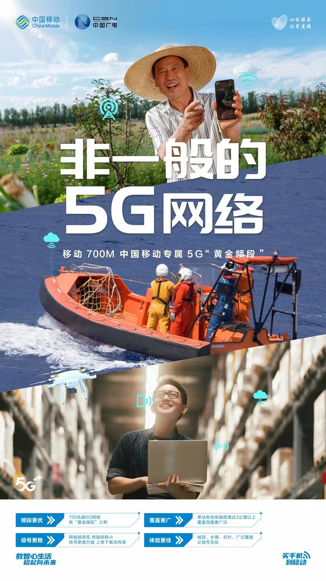 中国四家运营商,中国三大运营商针锋相对