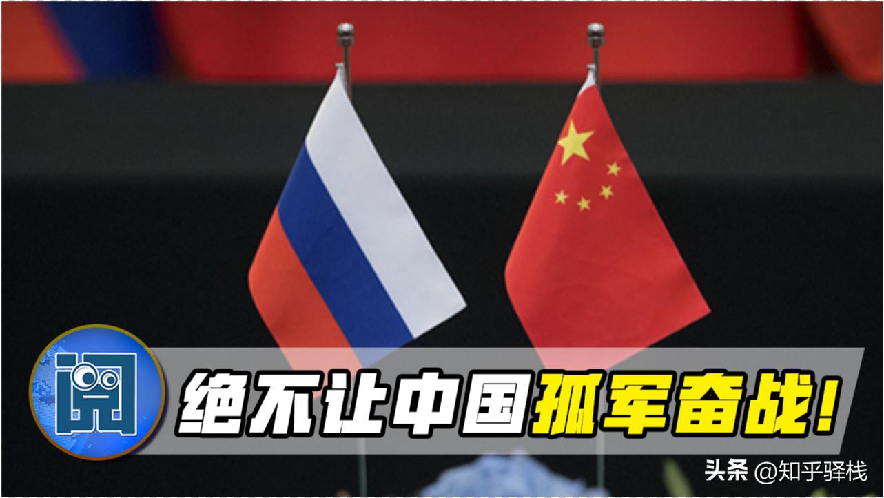 俄乌中美局势最新消息,中美俄乌目前局势