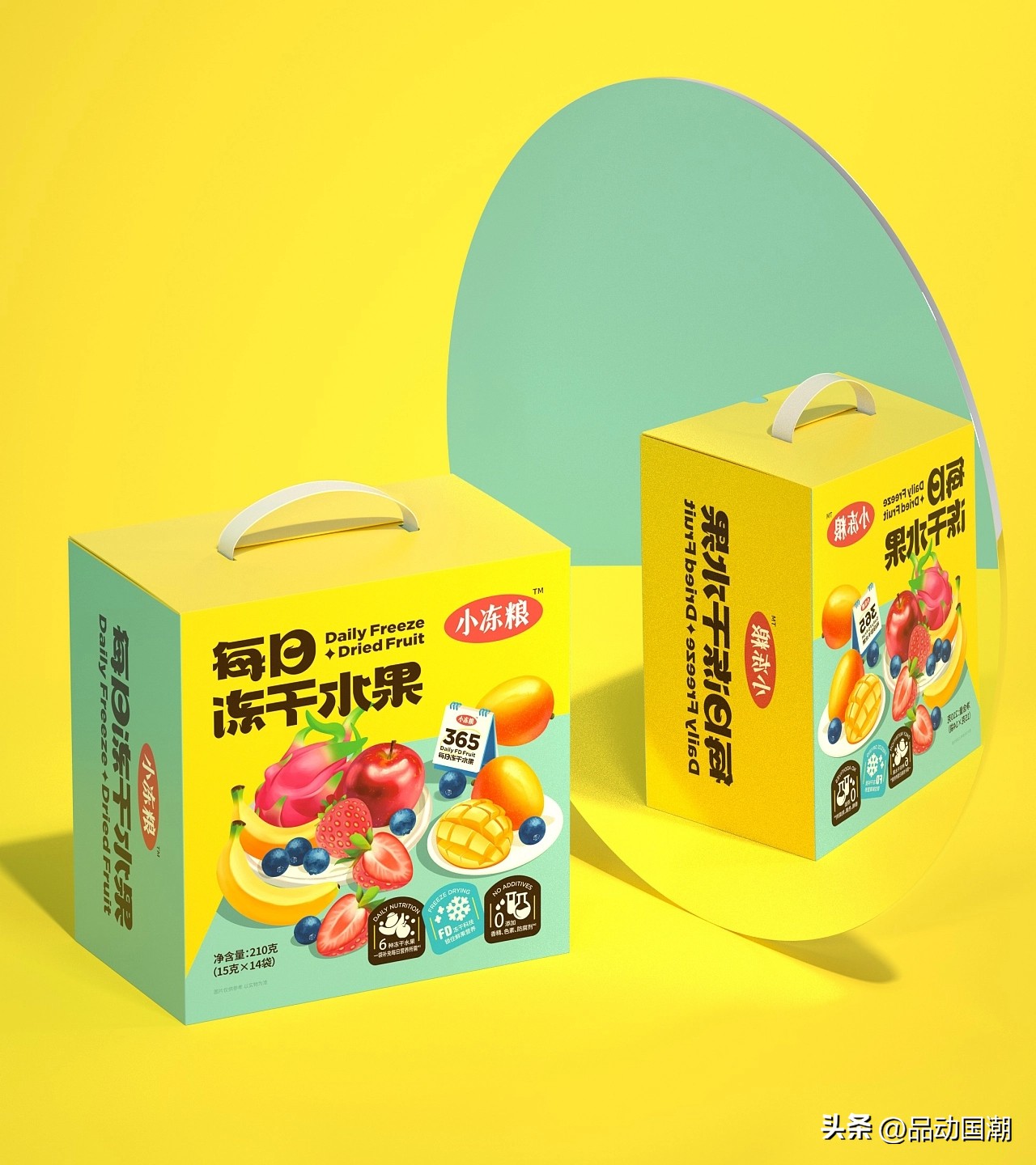 国潮酒盒包装设计,国潮食品糕点包装