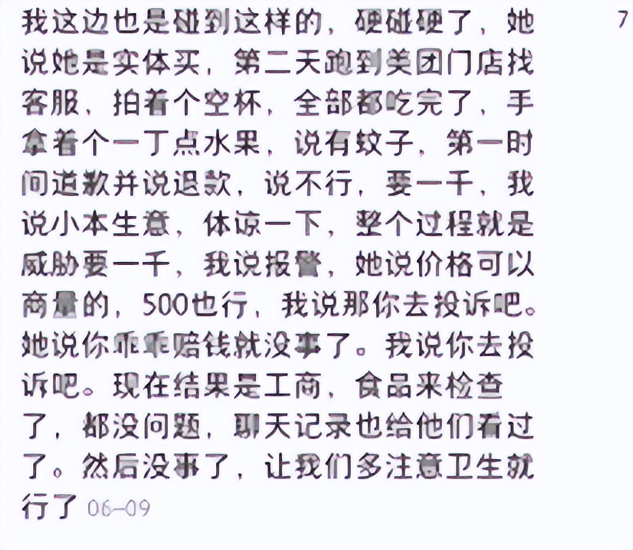 开奶茶店一年可以赚多少钱,开奶茶店半年能赚多少钱