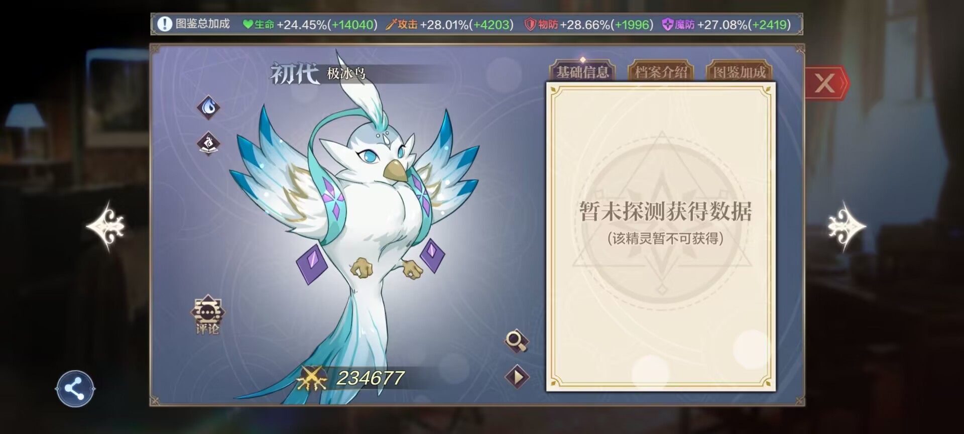 奥奇传说战术教室水系阵容怎么打,奥奇传说手游t0梯队三个常用阵容