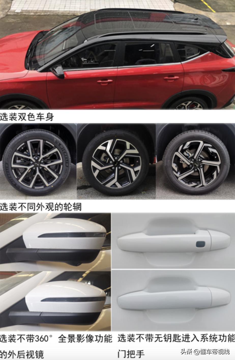 奇瑞瑞虎8新款plus五座测评,奇瑞新款瑞虎8上市了吗