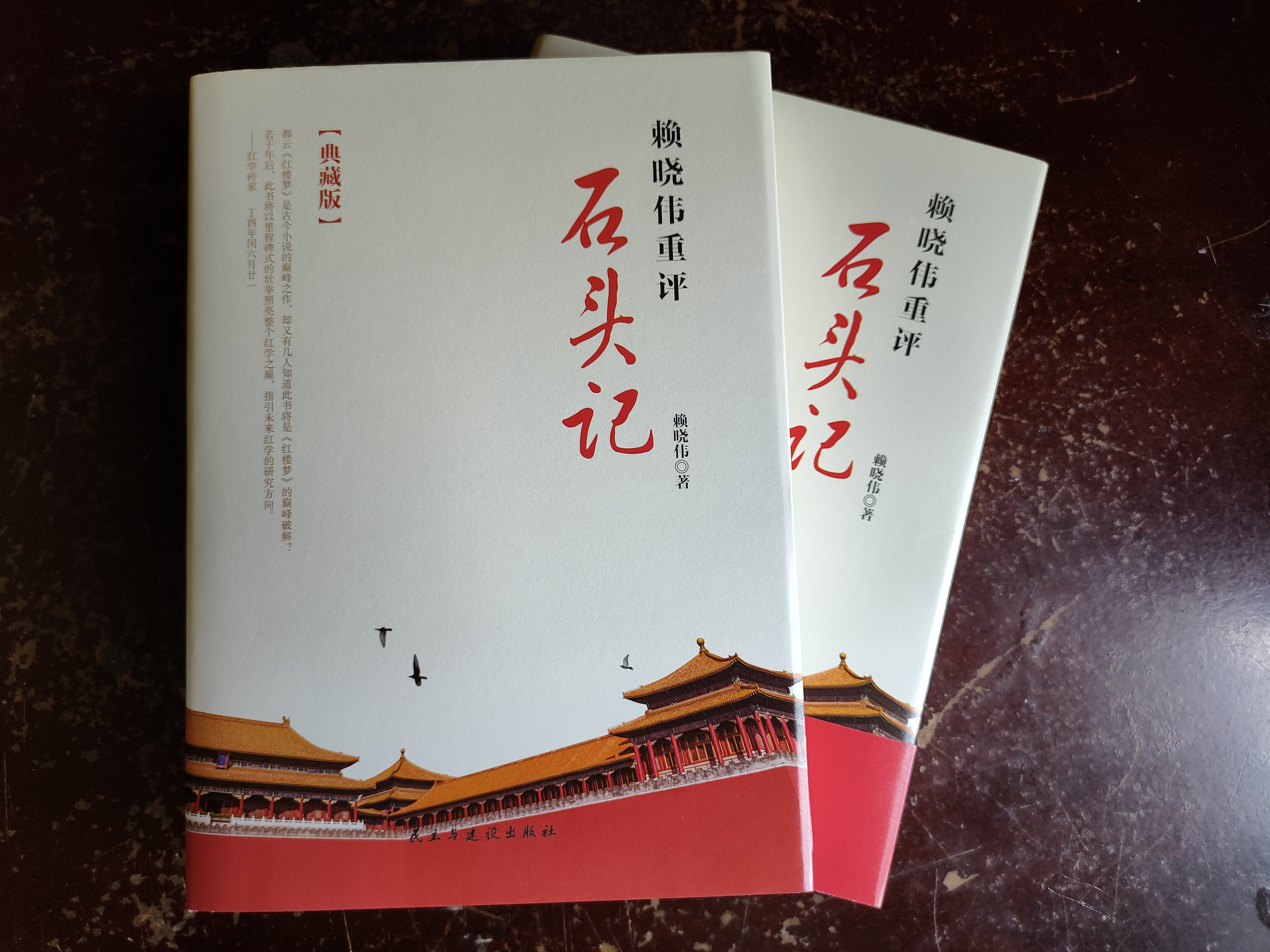 曹雪芹去了哪里,曹雪芹与曹学芹