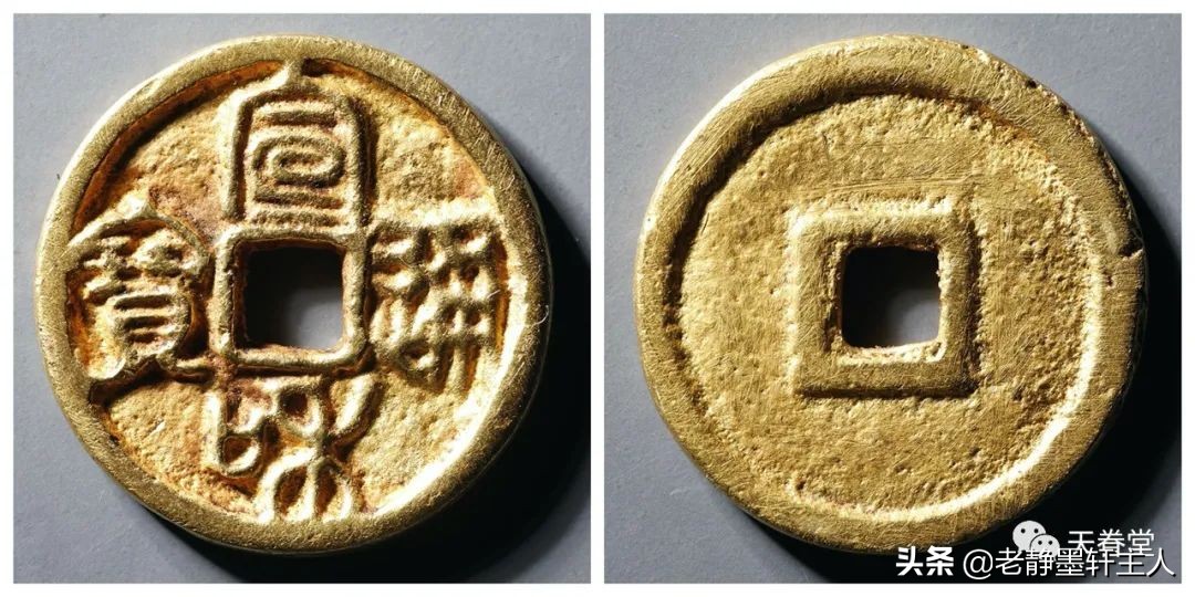 2019古钱币市场行情,2021年古钱币行情及成交欣赏