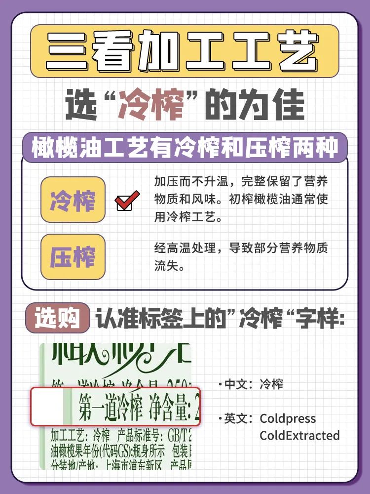 地中海橄榄油有什么功效,地中海饮食有美容作用吗