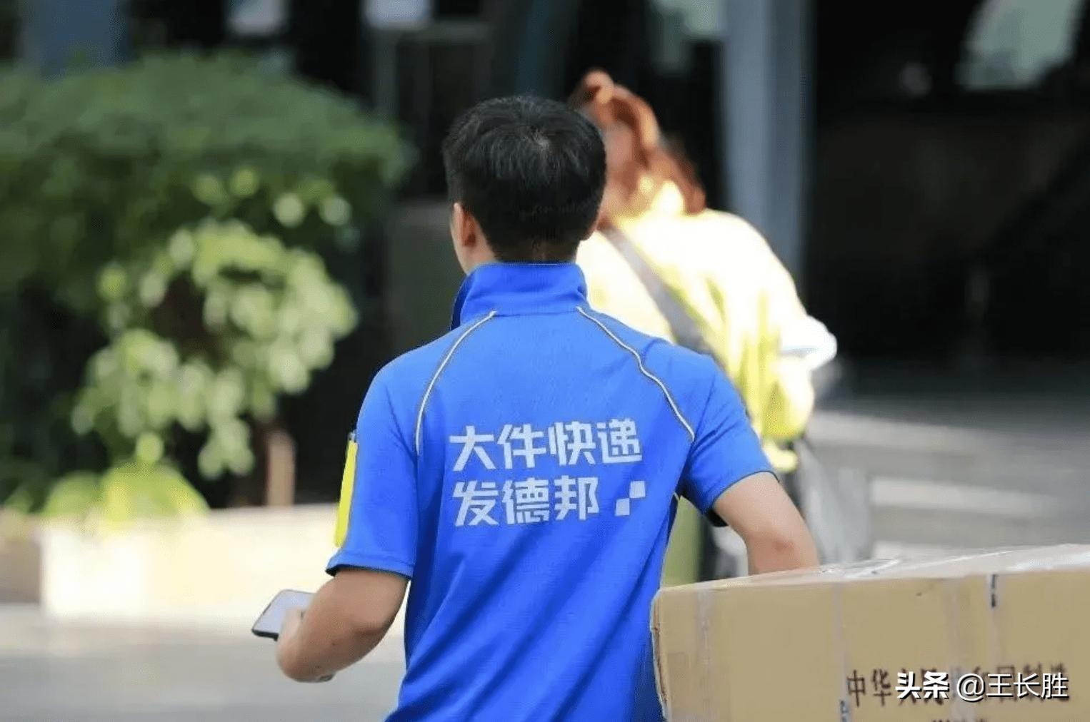 京东全面要约收购德邦物流么,京东收购德邦后合伙人怎么办