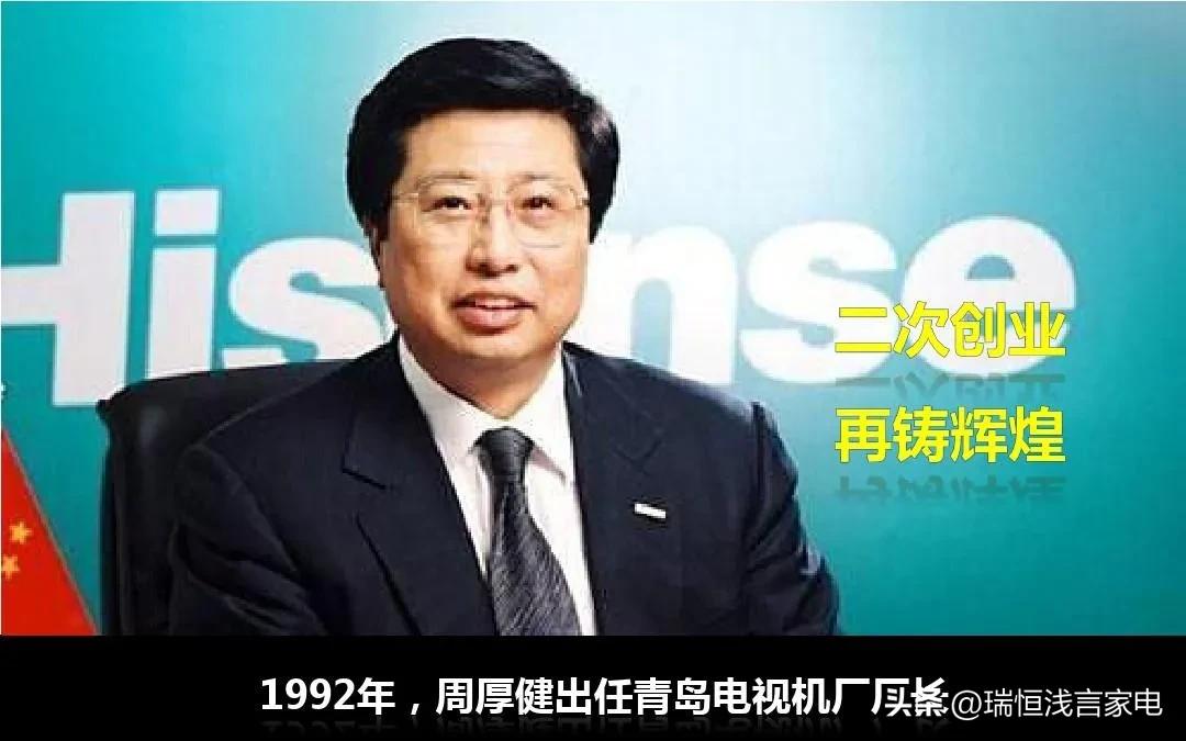 日本家电和国产家电,国产高端家电品牌