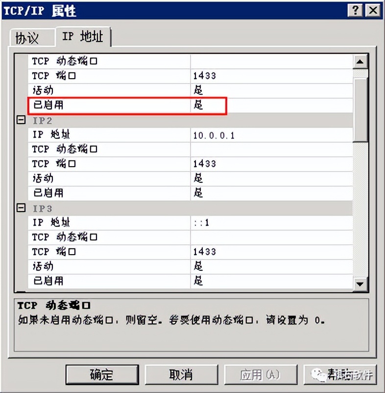 数据库管理工具sqlserver,sqlserver数据库性能监控