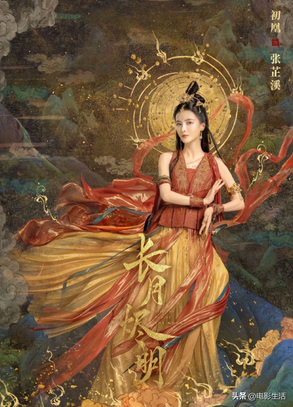 长月烬明中陈都灵演的三个角色,长月烬明陈都灵和孙珍妮同框