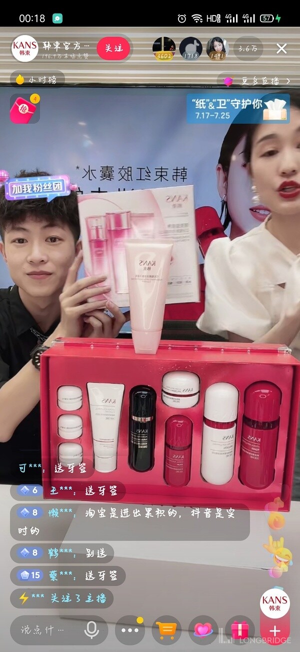 大众国货护肤品,护肤国货韩束