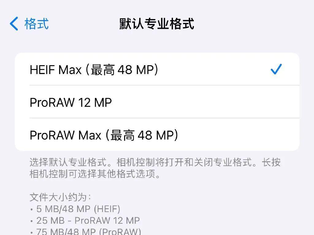 ios17内容与隐私限制需要怎么设置,ios17更新后出现的数据隐私