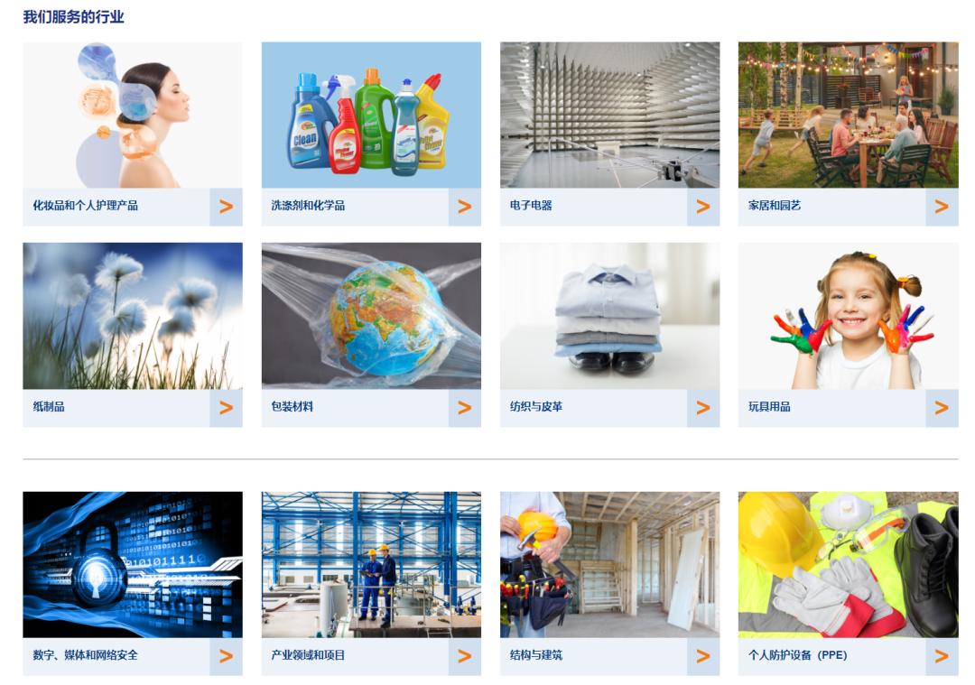 欧陆中国有限公司网站,欧陆官网