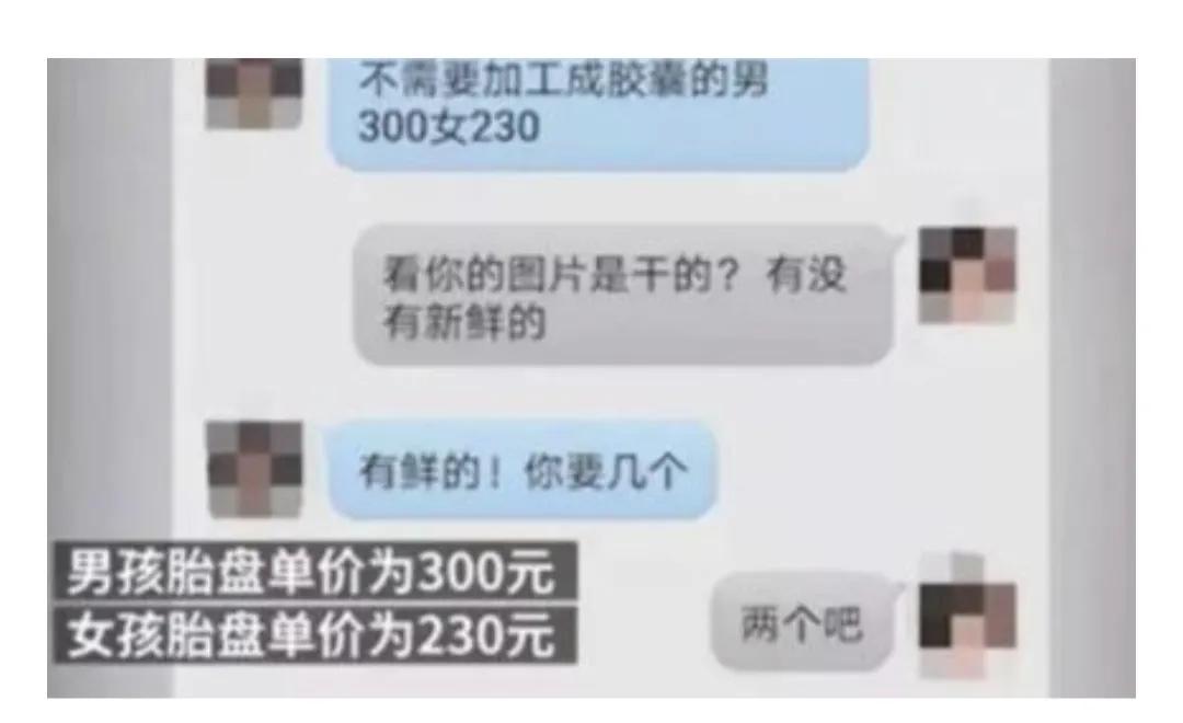 胎盘对人吃了有益吗,人体胎盘能吃吗有什么作用