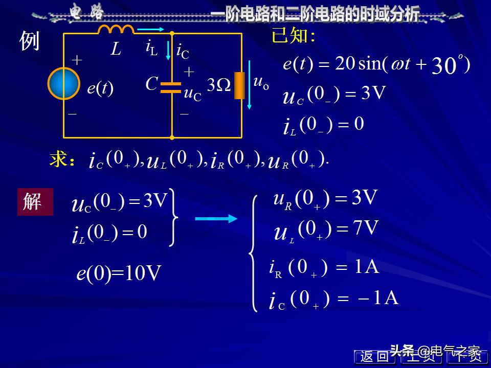 邱关源电路第六版讲解全集,电路第五版邱关源知识总结