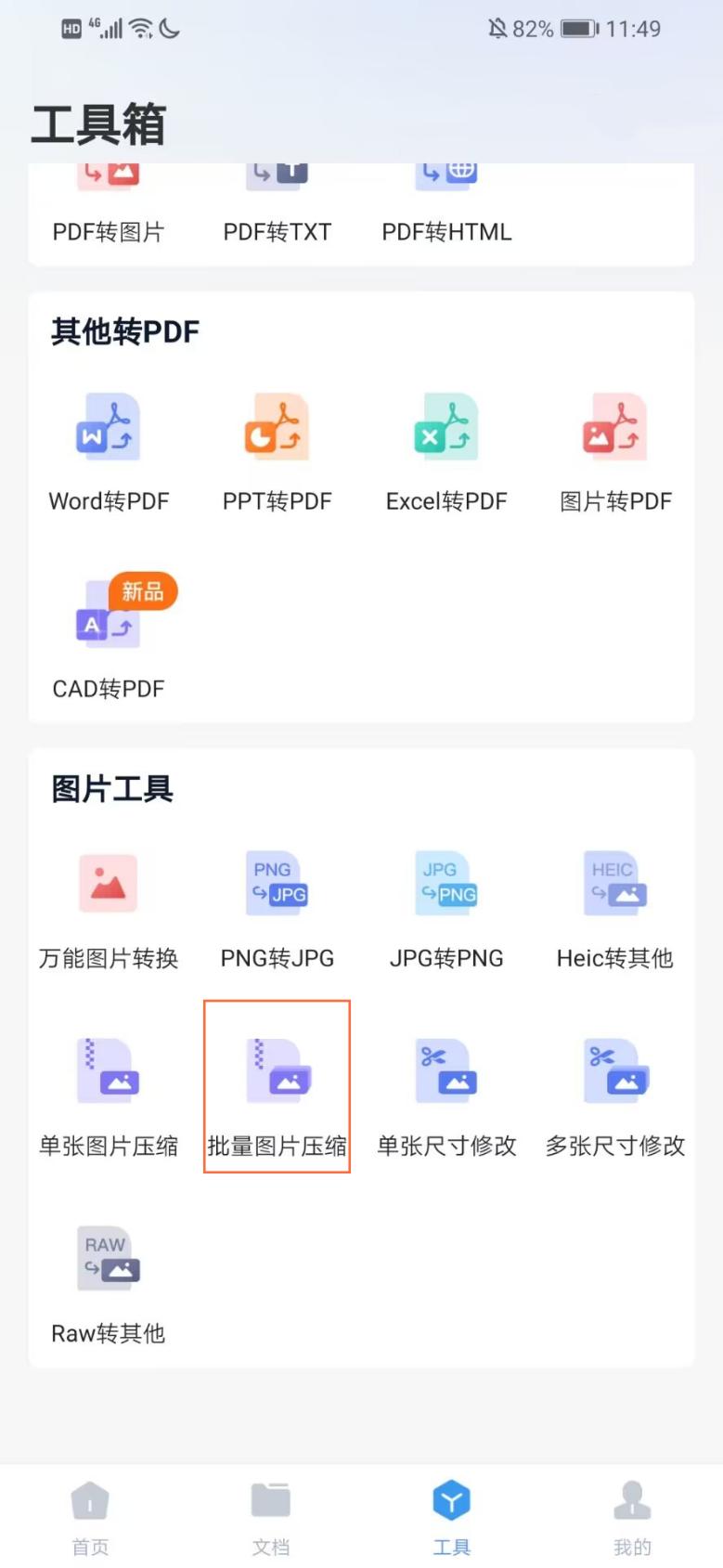 手机内存爆满一招让它释放50g内存,手机内存不足把软件压缩了怎么办