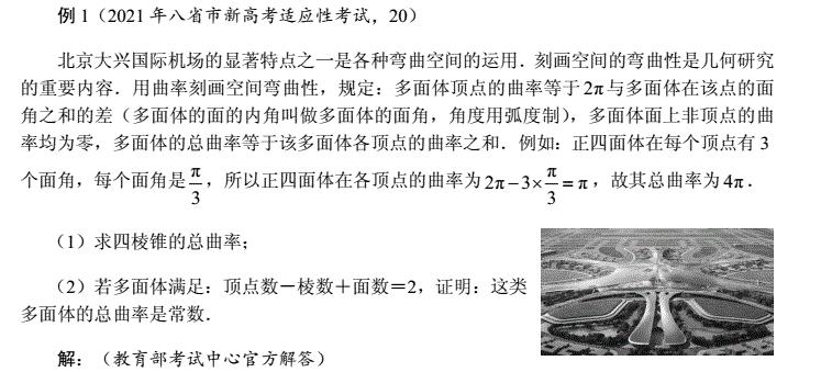 八省联考历届预估600分数线,新高考八省联考预计本科分数线