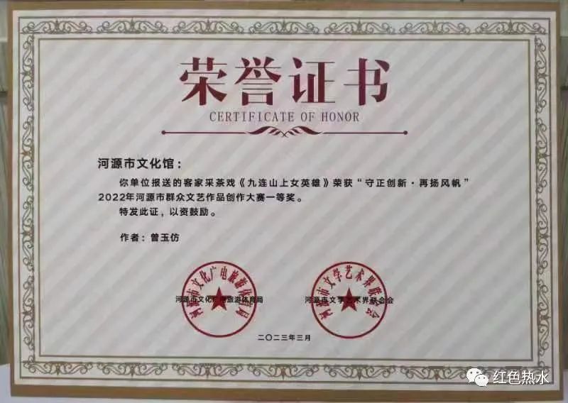 太行山女英雄照片,红军山上的女英雄