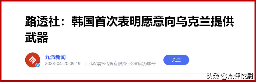 韩国最近“跪舔”美日,背后发生了什么?