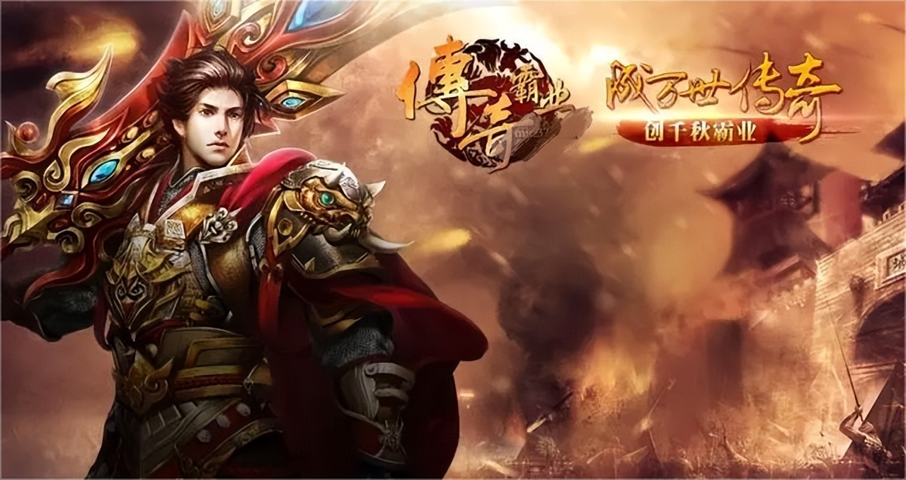 传奇霸业沧海龙殿攻略,360传奇霸业攻略