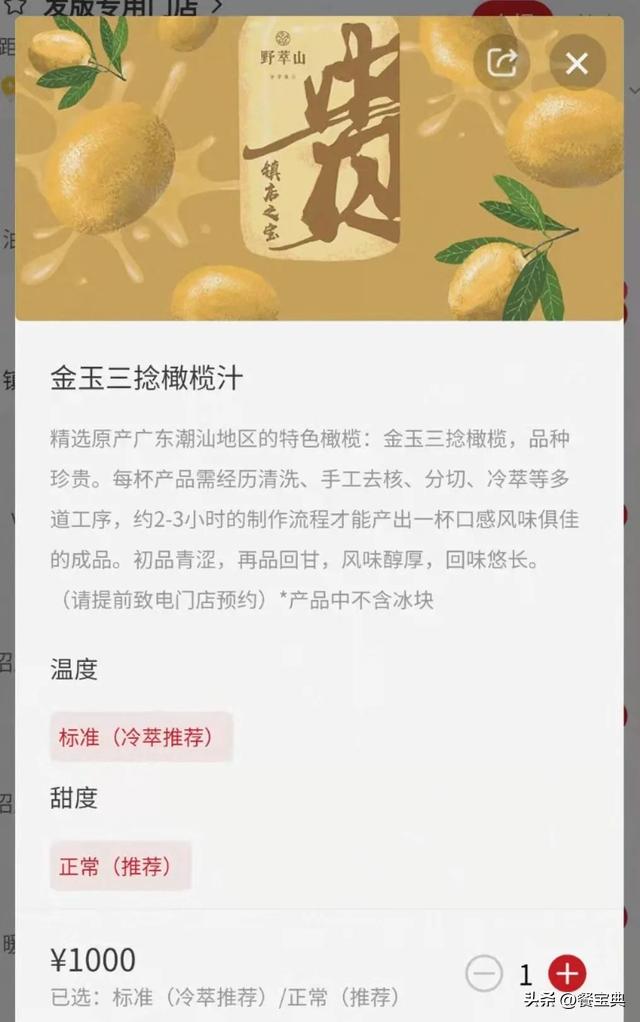 上海最便宜的咖啡价格,物美价廉的咖啡价格