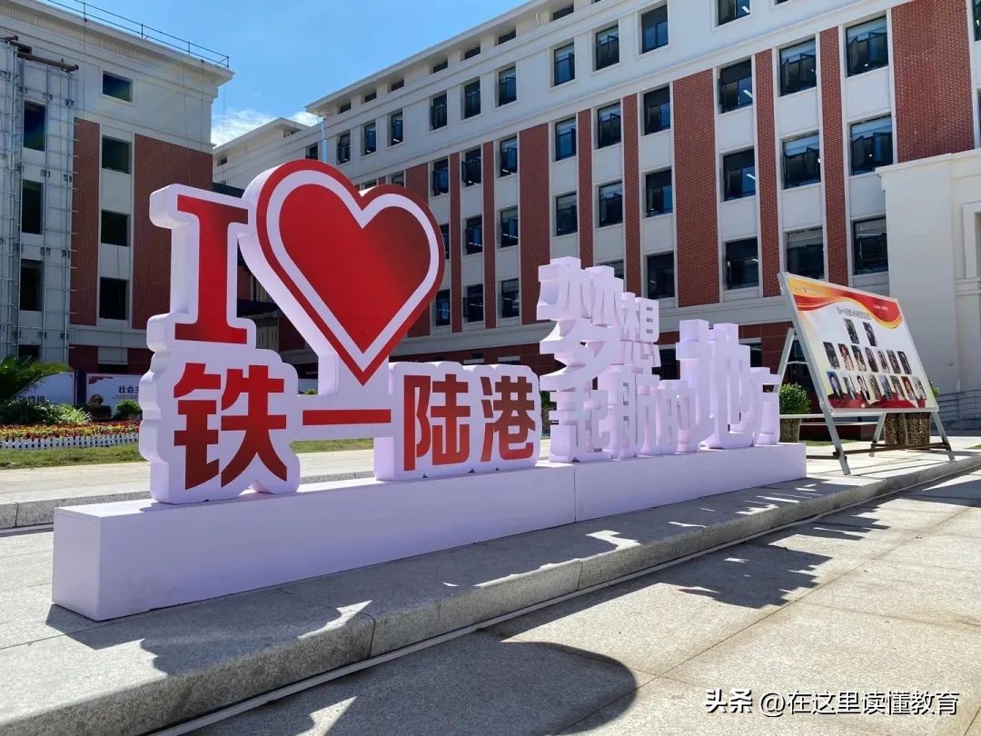 西安铁五小幼升小2023年政策,西安幼升小铁一中陆港