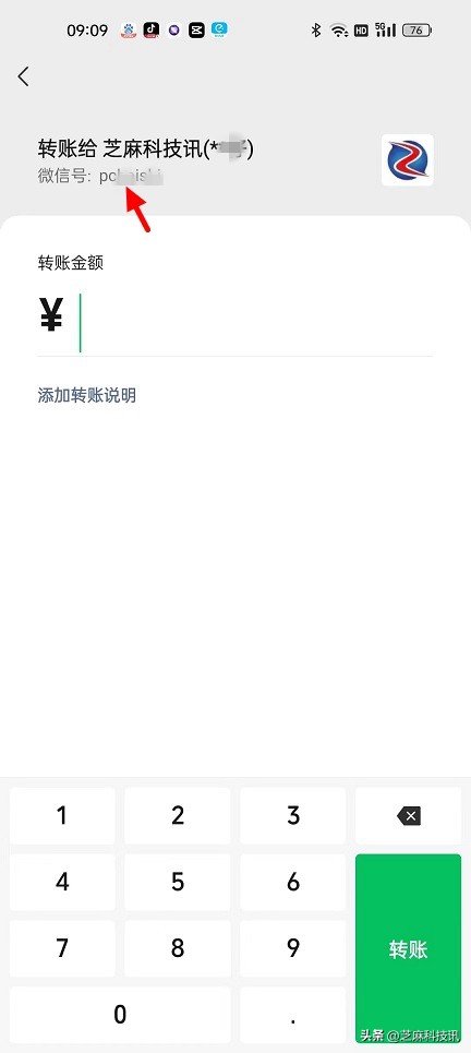 微信安卓8.0.40更新了什么,微信安卓8.0.7版本什么时候更新