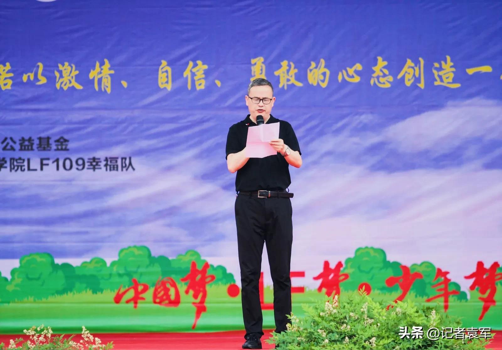 天天关爱公益基金,天天爱心公益基金会