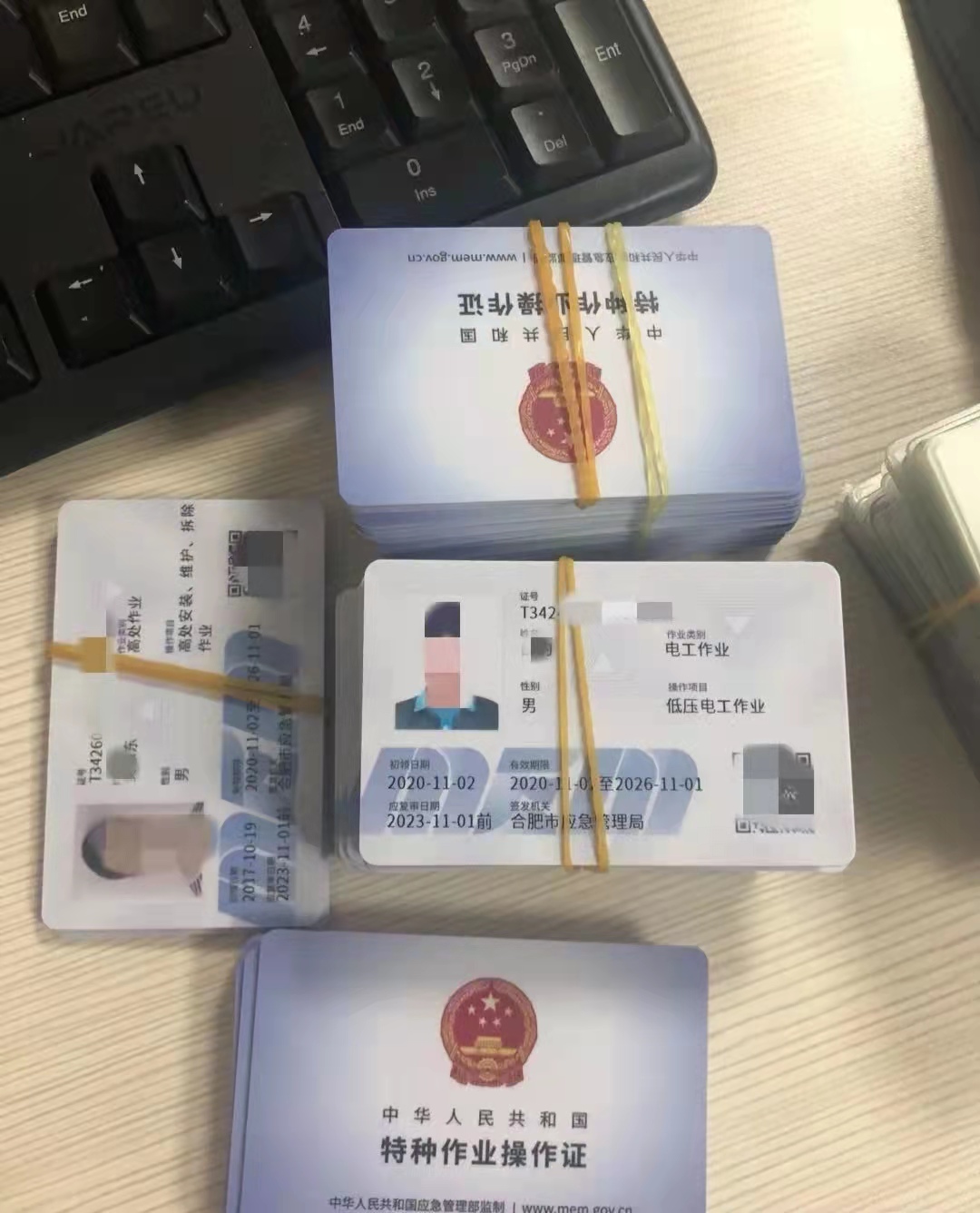 电工证职业资格证书怎么考取的呢,电工职业资格证如何考取