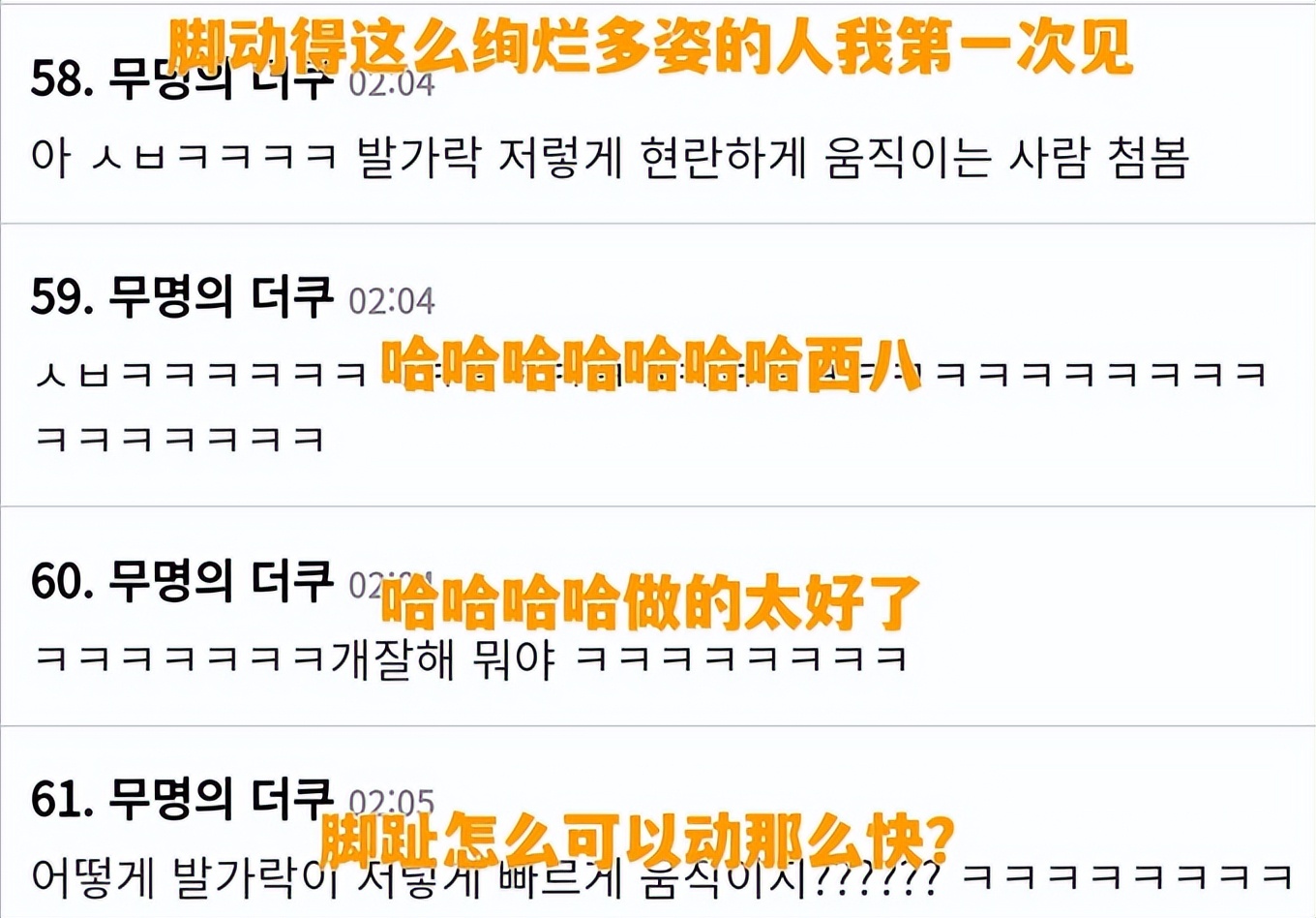 冲击太大了…辣眼