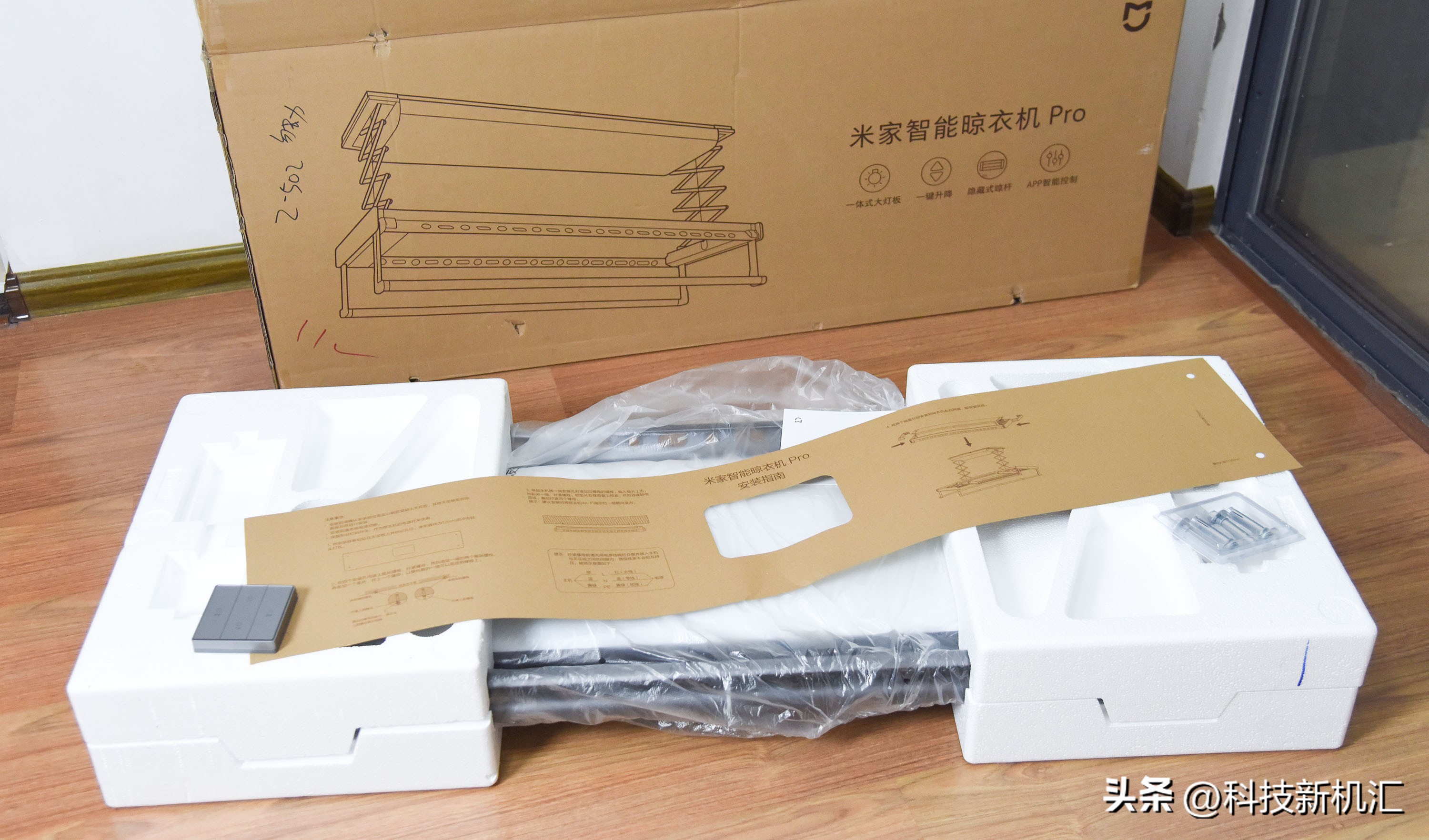 智能阳台电动晾衣机,智能升降晾衣架家用阳台