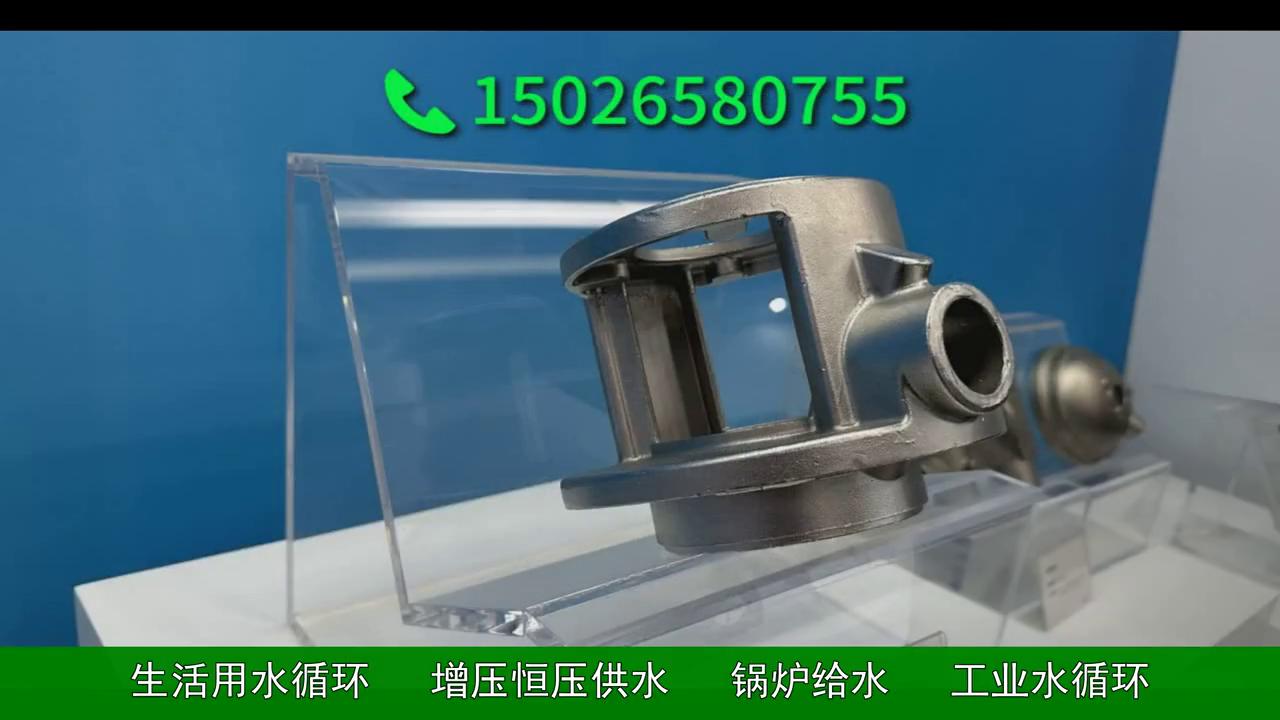 南方泵业股份有限公司联系方式,介绍南方泵业