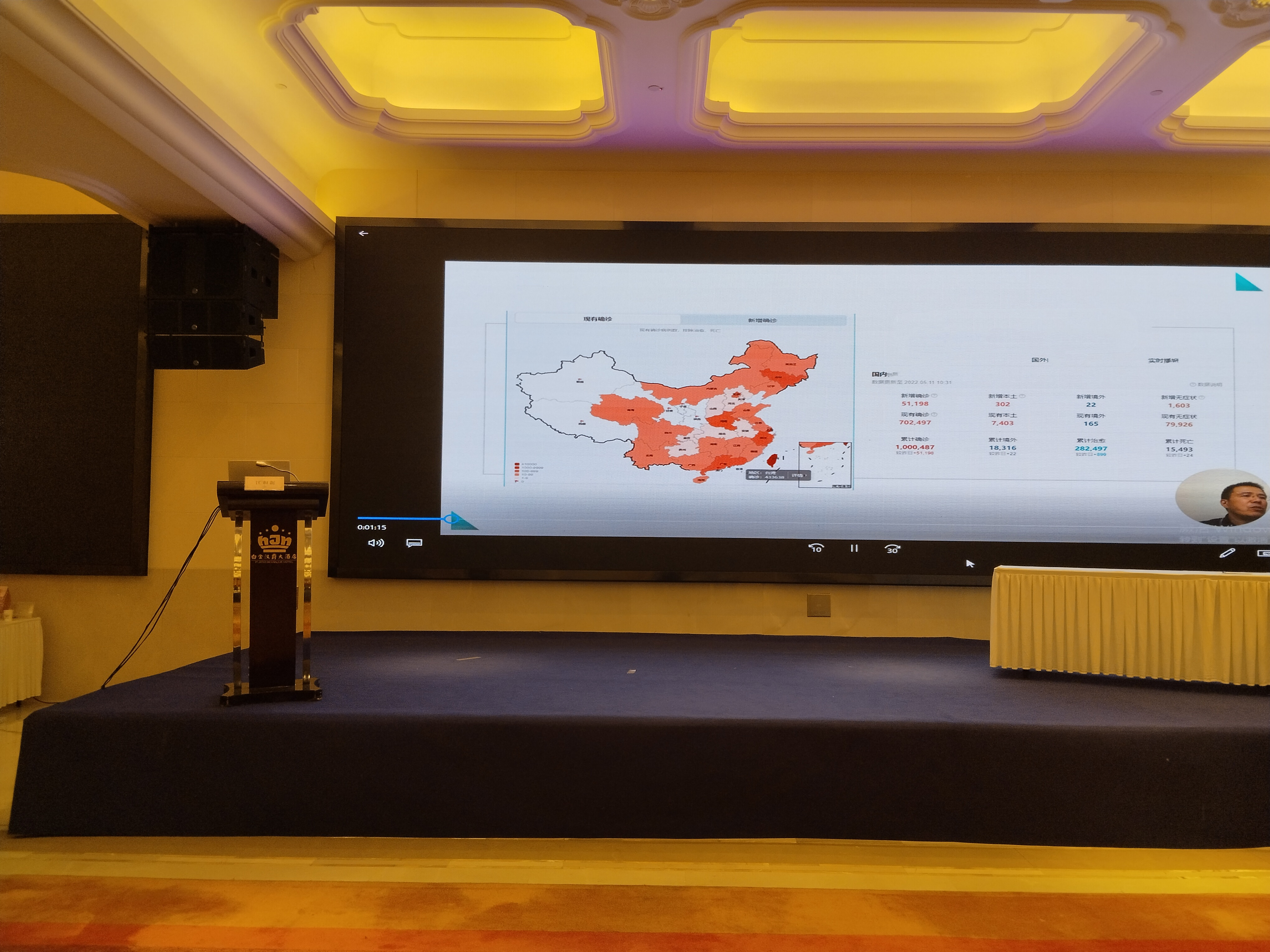 世界中医药学会联合会男科分会,世界中医男科学术大会