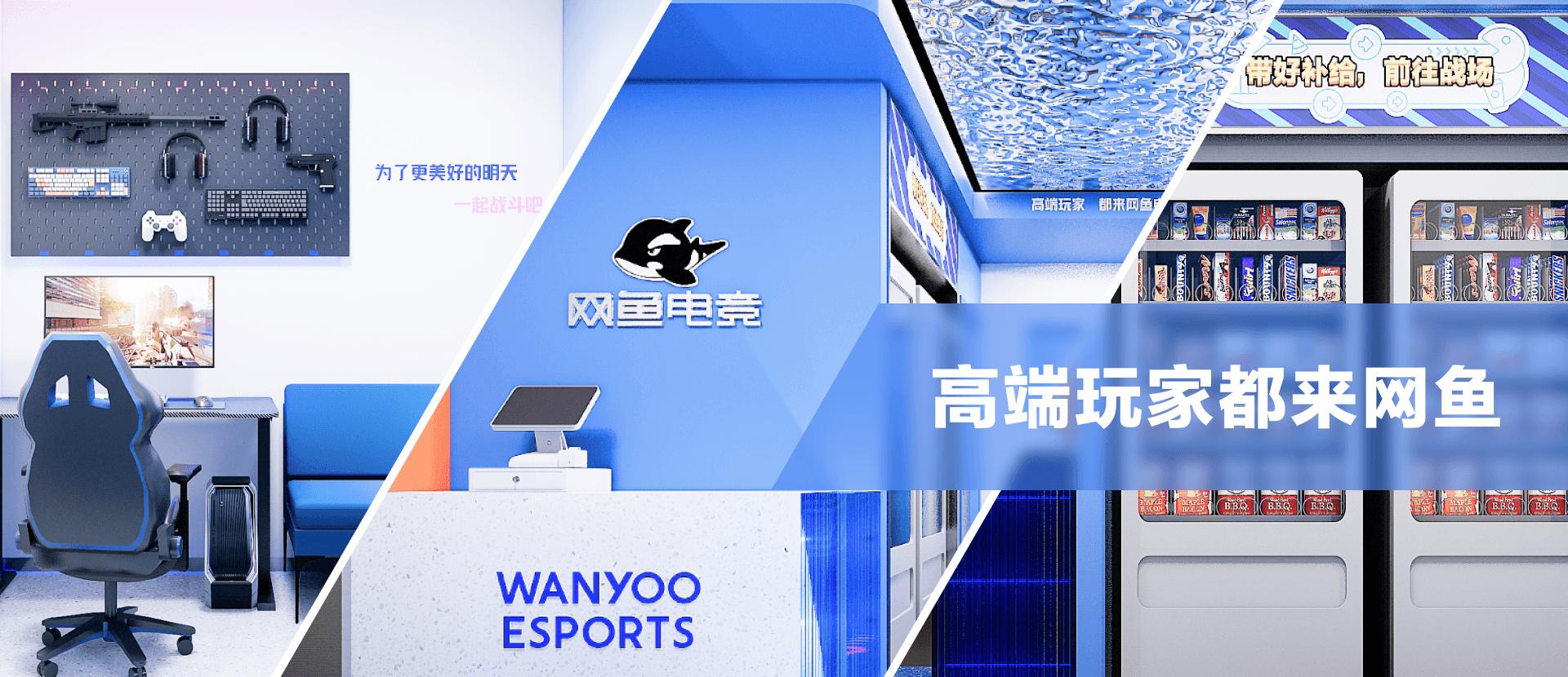 投资网吧加盟店要注意什么,连锁最火网吧加盟店名字