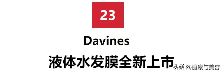 hb美容护肤产品,肖战赵丽颖时尚