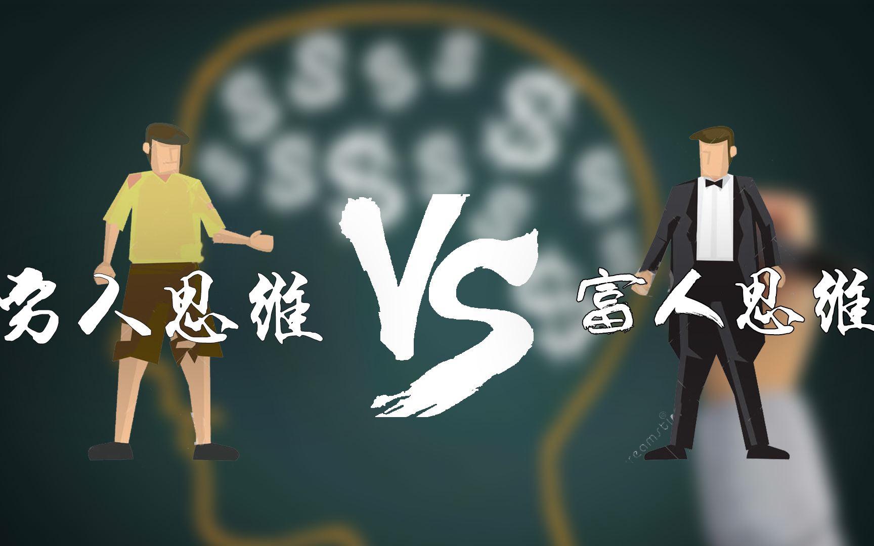 富人财富来源是哪里,富人一般都是咋起来的