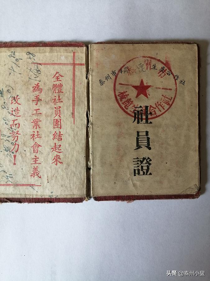 族谱整理后记,编家谱前言