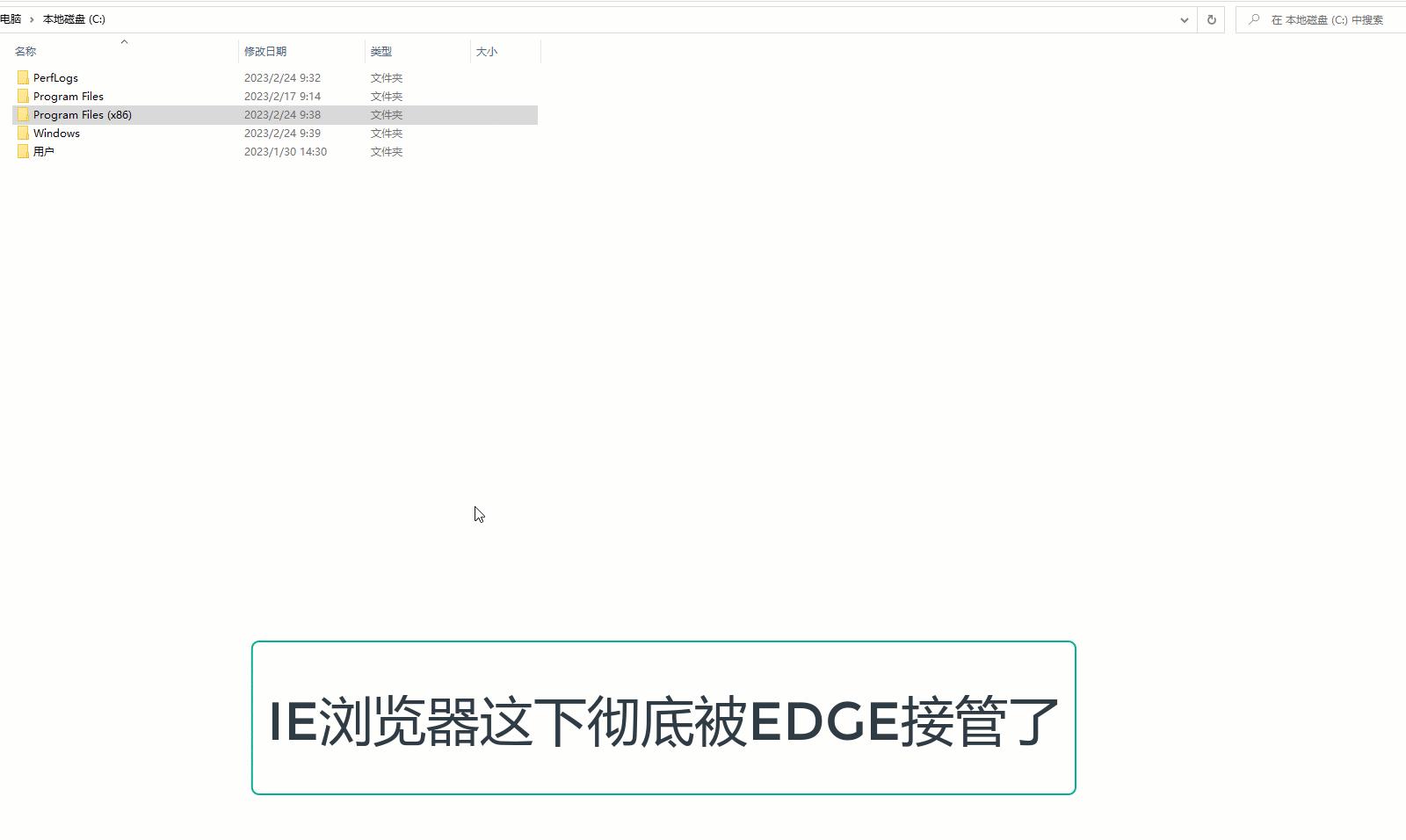 ie浏览器有多坑,ie浏览器的那些糟心事