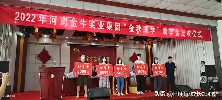 甯壎鏁戝洶娲诲姩,甯壎瀹炰笟闆嗗洟