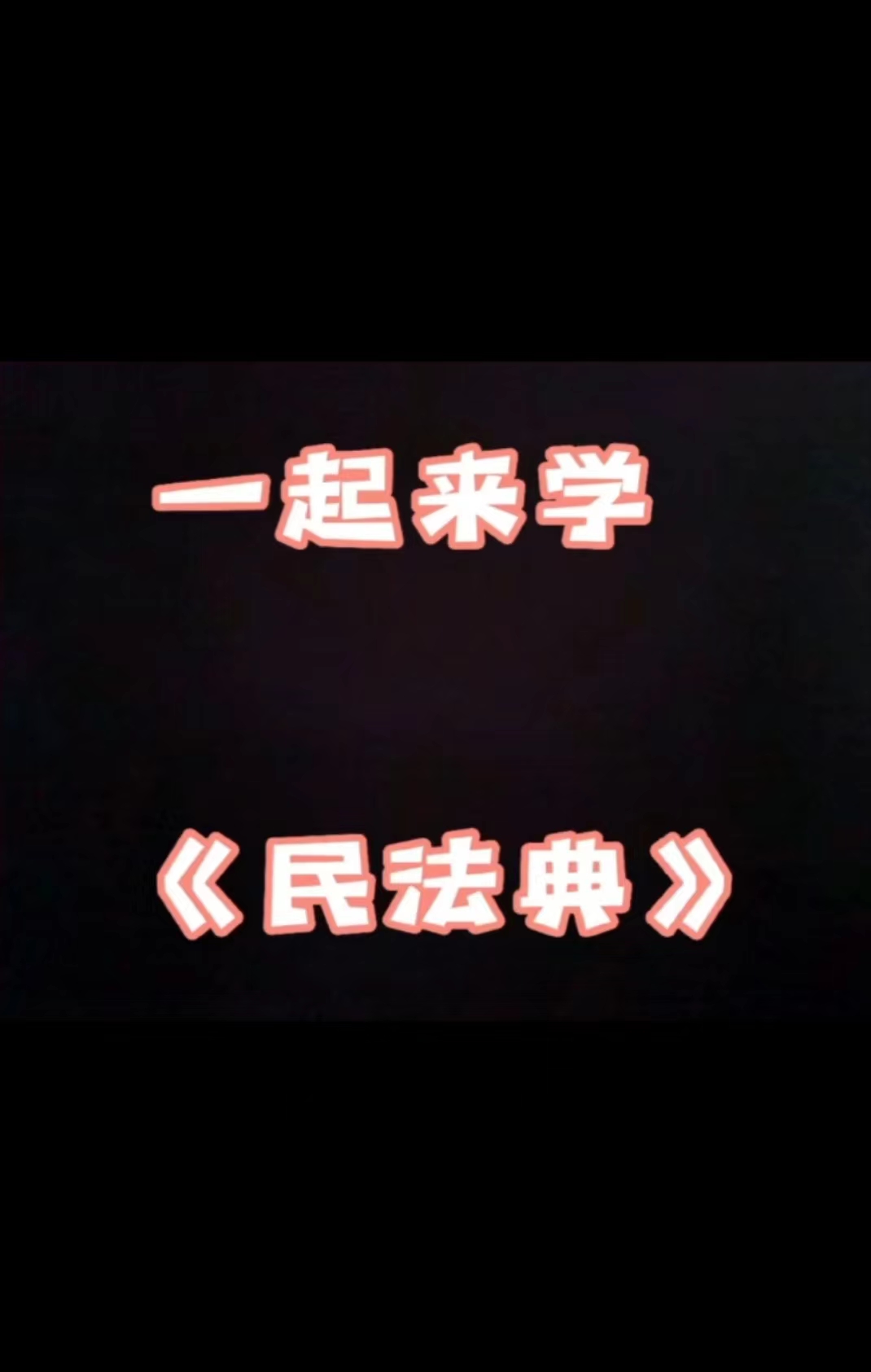 【民法典宣传月】摄影店私自将消费者艺术照用于宣传引流，违法吗？威宁县法院判了！