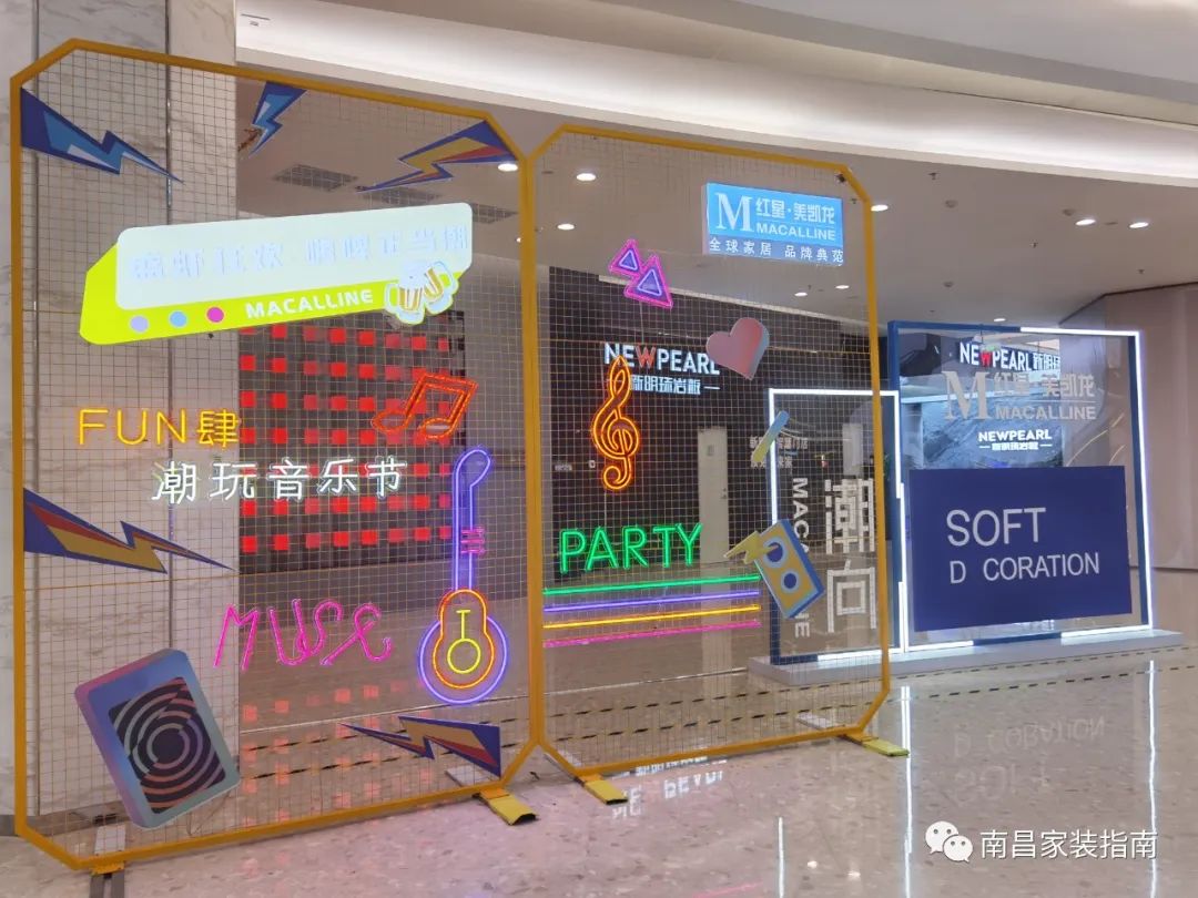 南昌红星美凯龙宣布闭店,红星美凯龙店现状