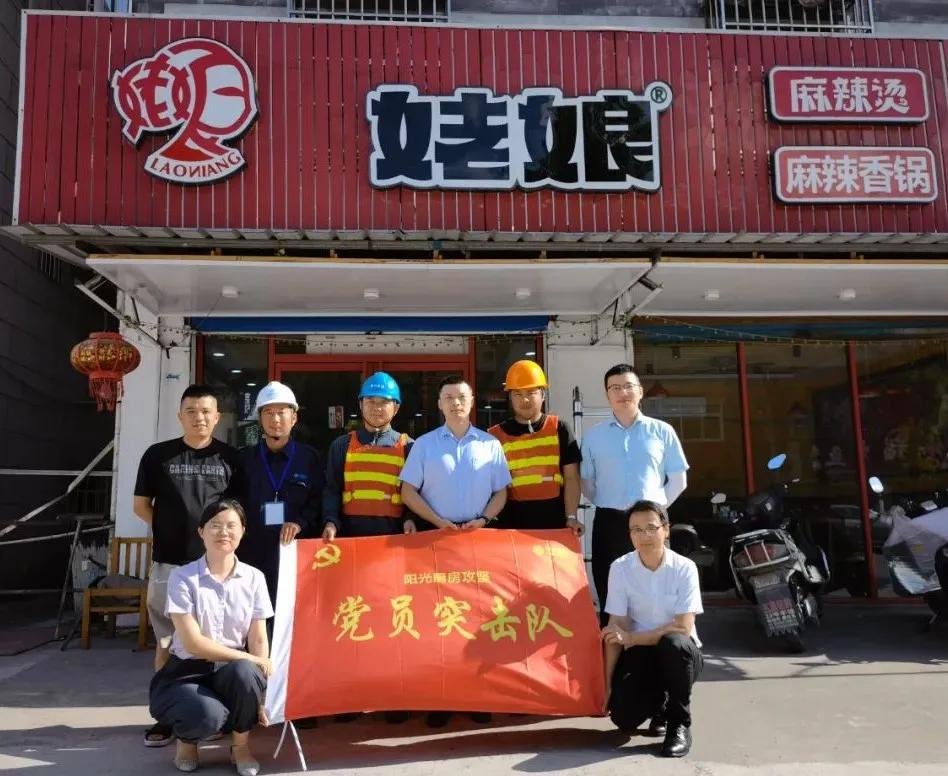 浙江铁通：网络强国在行动优质服务惠民生