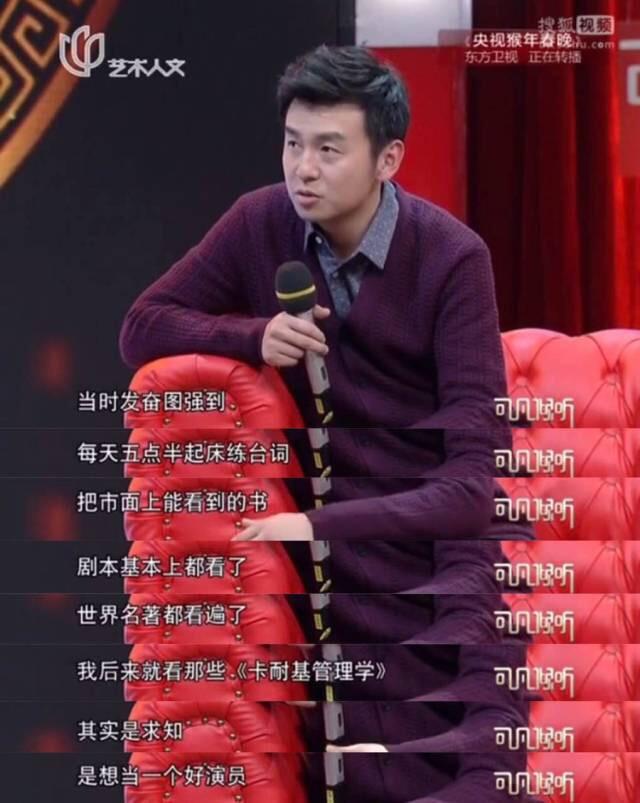 雷佳音获影帝,雷佳音百亿影帝