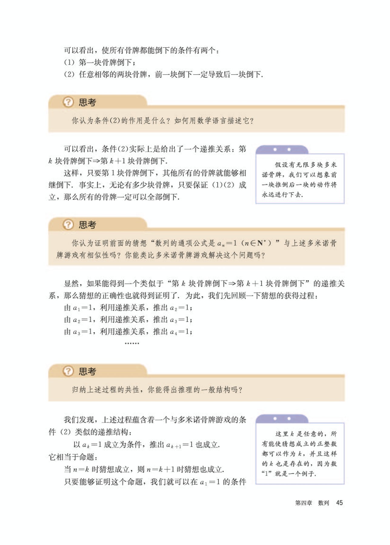 高中数学选修第二册必刷题,高中数学选修第二册苏科版